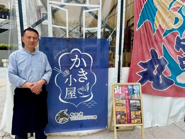 牡蠣と肉 寺本　※2024年11月OPEN 海鮮もお肉も両方堪能できるお店♪
江田島直送の牡蠣は鮮度抜群でプリップリ☆
