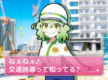 応募条件を満たせば、来社せずに即内定!
「今すぐにお金が欲しい/必要で…」「手当に惹かれました!」など応募理由は何でもOK