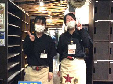 ＼履歴書不要で即応募OK♪／
まずはお気軽にご応募＆面接でお話しましょう！
一緒に働く仲間と楽しい思い出作っちゃおう♪