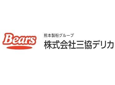 和やかな雰囲気の職場です！
スタッフ同士の仲も良く、時には冗談を言い合うことも♪
チームワークを大切にしながら働けます◎
