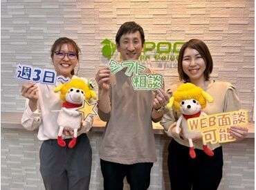 株式会社エスプールヒューマンソリューションズ　関西支店　(勤務地：三ノ宮)/MV2506787 「PC仕事は初めて」「接客経験しかない」
そんな方も大歓迎！
電話なし、接客なし、在宅勤務可などの案件も多数ご用意！