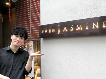 ★飲食デビュー大歓迎★
先輩がイチから丁寧にお教えするので、
初めての方も安心してご応募ください(*'ω'*)
