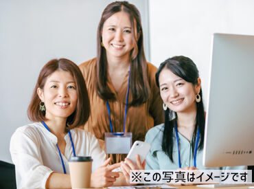 未経験スタート大歓迎★
PC操作・文字入力ができれば、
初心者の方も丁寧にお教えします！