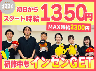 矢田石油株式会社　 ～ドコモショップの携帯販売～
週1～OK♪
スキマ時間で無理なく働きたい方も
安定したシフトで働きたい方も歓迎◎
