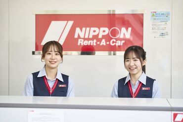 ニッポンレンタカー北陸　福井駅前 「家から通いやすいから！」など、応募のキッカケはなんでもOKです◎
希望の働き方をサポートします！