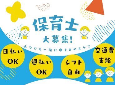 株式会社キャリア CC福岡 『余裕のある毎日に憧れていませんか？』自由なシフトでプライベート充実ライフを実現♪ストレスフリーな働き方ができる！