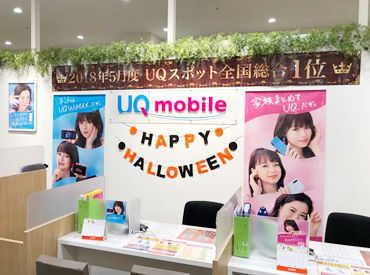 お小遣い稼ぎをしながら、
接客スキルを磨けるのも嬉しい◎
週3日から始めてみて下さいね＊