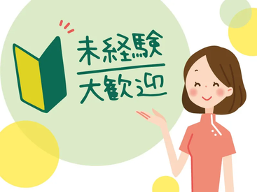 「人の役に立ちたい」という方にピッタリ♪
女性スタッフ活躍中!
先輩STAFFがしっかりサポートします◎