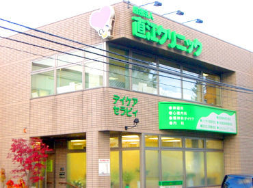 医療法人社団 直江クリニック ＜昇給・賞与などの制度もしっかり◎＞
頑張ってくれるスタッフには、しっかり還元します♪
※画像はイメージ