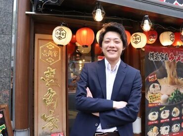 壱角家 神宮球場店 未経験・バイトデビューの方も大歓迎★
マニュアル＆サポート充実で安心して働けます♪