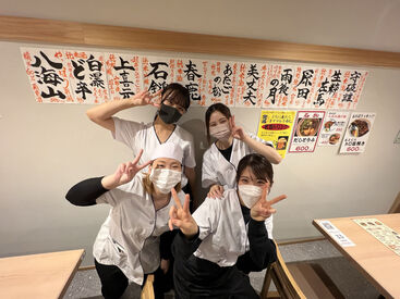 ニューすしセンター春木屋　裏なんば 