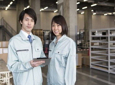 せっかく職場復帰するなら…やっぱり経験を活かしたい!そんな方に◎