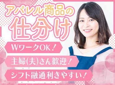 施設内共有の休憩室、ロビーなども完備!!
オープンしたてで綺麗＆冷暖房ありで働きやすさ◎