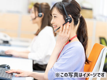 難しいことはありません!!
1ヶ月の研修があるので
わからないことはなんでも聞いてください♪
まずは応募画面へGO('ω')ノ
