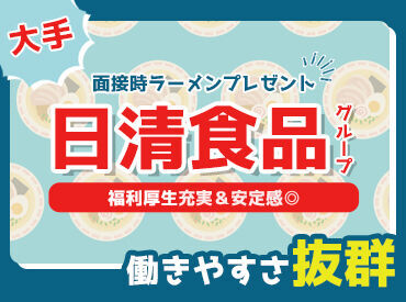 東日本明星株式会社　神戸工場 「接客はちょっと…」
「モクモク集中する作業が得意！」
そんな方にオススメ★