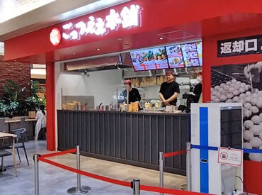 ごっつええ本舗　横浜ワールドポーターズ店 シンプルなカウンター越しでの接客です♪
履歴書不要⇒手ぶらで面接へGO！
「明日面接だ…急いで書かなきゃ!!」なんて心配ナシ★