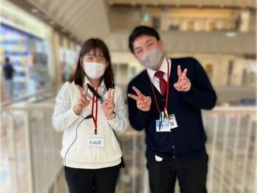 株式会社Hatch PLANNING ［勤務地：西宮市エリア］ ＼学生さん必見！／
土日祝のみの勤務だから学校のない休日に
ガッツリお小遣い稼ぎができる♪