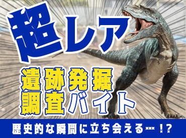 株式会社ドットエス 週1日～シフト相談に応じます◎
土日祝休み＆お盆・年末年始にも休暇あり♪
基本的に残業もないので、生活は安定☆