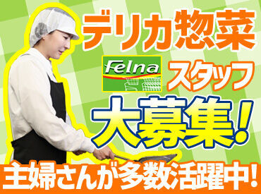 まずはできることからひとつずつ♪
先輩STAFFがしっかりとフォローします!