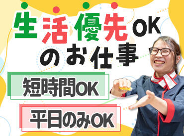 友達と一緒なら心強い★
仲良しメンバー数名での応募も歓迎！
パチンコバイトで、一緒に効率よく稼いじゃいおう！