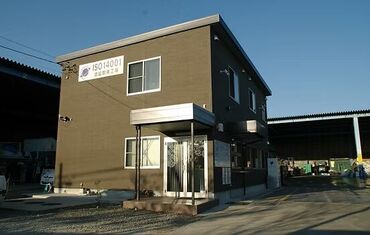 リサイクルにより地球環境にも貢献している会社！
会社を裏側から支える事務スタッフの募集です◎