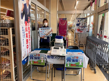 湘南乳販株式会社　青葉支店 ≪WEB面接できます！≫
シフトは週２～OK♪
勤務地は希望を考慮するので、面接でお気軽にご相談ください♪