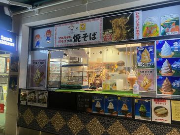 石川パーキングエリア(上り線／下り線) プライベートで遠出するときに
我慢していたあのスナックも
社員割引価格で♪