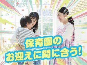 株式会社デルタ四国 丸亀支店　※勤務地：香川県三豊市詫間町 あなたにピッタリのお仕事をご紹介★
「こんな仕事がしたい」「こう働きたい！」
などご希望をまずはご相談ください♪
