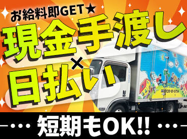 重い荷物はみんなで協力！
一人だけが負担に感じるようなことはありません♪
