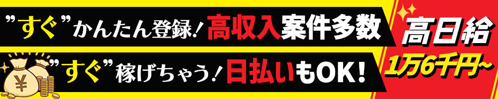 ラージピクチャー