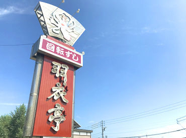 ＼都度シフト調整OK／
学業・Wワーク・家庭との両立もしやすい！
土日祝は時給+30円UP⇒効率的に稼げる◎
幅広い世代が活躍中★