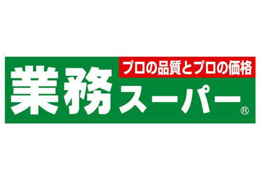 イメージ写真