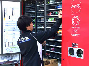 ◆直行OK
◆残業ほぼ無し
◆シフト制
プライベートの時間もしっかり確保できます！
