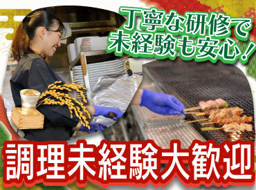 お仕事は週1日～OK！
前払いやまかないなど
メリットも盛りだくさん◎

系列店のNEWオープンに伴い、
新Staff積極採用中です！