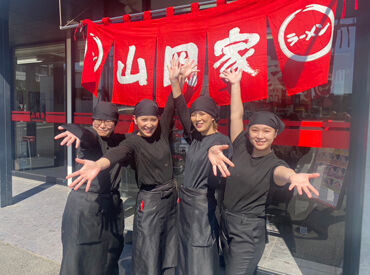 大人気ラーメン店の山岡家で働こう!
高時給で短時間でもしっかり稼げる◎
給与は1分単位で支給☆