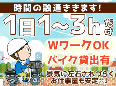 お仕事はとってもシンプル！
最初は先輩がついてしっかりお教えします◎
慣れてきたら、自分のペースで
もくもく進められます！