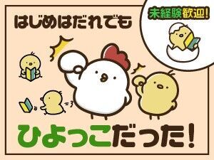 株式会社デルタ四国 丸亀支店　※勤務地：香川県高松市香南町 あなたにピッタリのお仕事をご紹介★
「こんな仕事がしたい」「こう働きたい！」
などご希望をまずはご相談ください♪