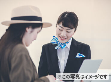 あなたにピッタリのお仕事をご紹介します◎
「こんな働き方がしたい」希望をお聞かせくださいね★