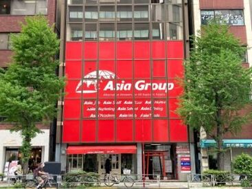 あじあ人材株式会社 ＼自慢できる点が沢山！／
《服装自由》
《1日2時間から◎》
《雰囲気が良い》