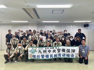 株式会社九州中央警備保障　※小倉北区エリア 交通誘導スタッフ急募！
月23日以上勤務できるレギュラーワークの方は日給1万円！しっかり稼げます！！