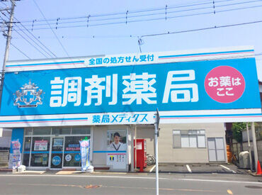 お仕事開始日はお気軽にご相談ください◆*