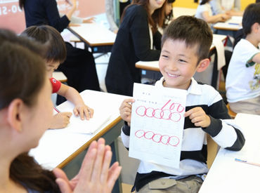 東大ゼミナール　そろばん教室　小金原校 子供の笑顔あふれるそろばん教室！
夕方のみの勤務でも高時給で働きやすい◎
学生さん＆主婦さん活躍中のお仕事♪