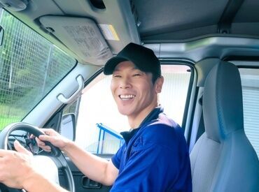 株式会社アーク ※勤務地:大阪府大阪市住之江区その他住之江区　(4) 30～60代の男女活躍中★
資格を活かして好条件で働きませんか？
まずは先輩の車に横乗りからスタート！
※写真はイメージです