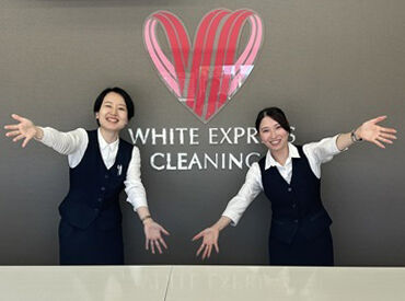 ホワイト急便　豊川千歳通り店 ＼主婦さん活躍のチャンス／
主婦さんが活躍中♪
ハートのマークが目印のホワイト急便です♪