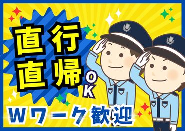 求人イメージ