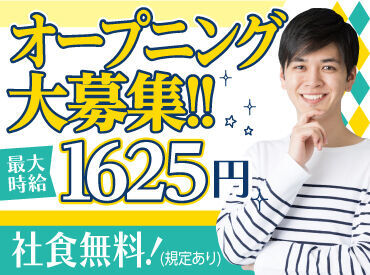 トランコムSC(株)掛川営業所/12446 【最大時給1625円】
美味しいと評判の社食無料☆彡