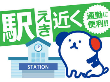 株式会社ホットスタッフ長崎　求人コード：250103820001 土日祝休みでプライベートも充実
募集人数に限りがあるので気になる方は急いで応募を！！！
