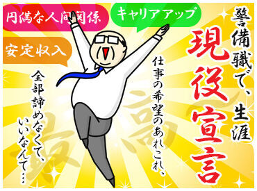 オシャレOK!プライベートも楽しみながら働けますよ☆
未経験から始めた方が多数活躍中★