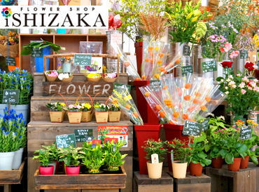 フラワーショップいしざか 上富良野店 スーパーチェーンふじ上富良野内 のお花の販売のバイト アルバイト求人情報 マイナビバイトで仕事探し