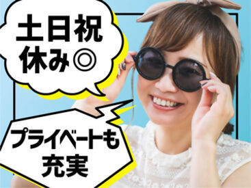 東証プライム市場上場のキャリアリンク★
官公庁・市役所の派遣求人も多数!
ピッタリのお仕事が見つかる♪
※イメージ画像です